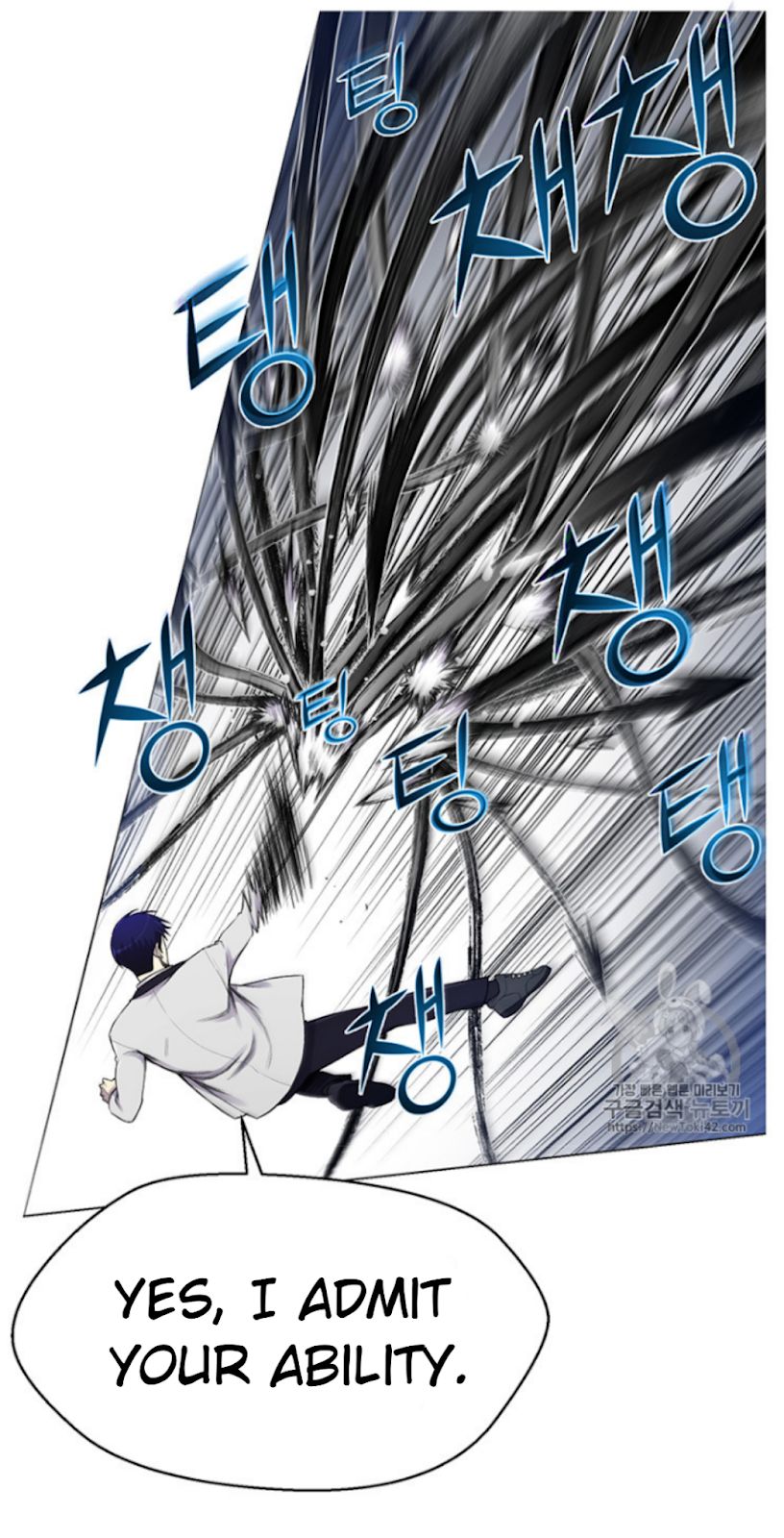 Reverse Villain Chapter 17 53